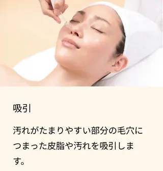 フェイシャルエステ 泉区中田のエステ・リラクイメージ