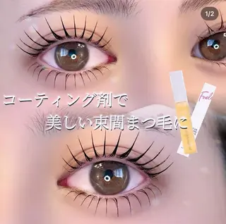 パーマ 佐々木 茜のマツエク・マツパデザイン