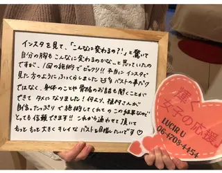 ショート カラー パーマ ヘアアレンジ メンズ キッズ ネイル マツエク・マツパ ルシール ユーのエステ・リラクイメージ