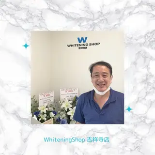 ホワイトニング ショップ吉祥寺店のエステ・リラクイメージ