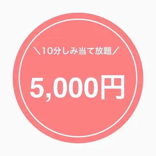 【ニキビ/肌管理】 salon varyのエステ・リラクイメージ