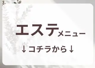 NaNairo サロンFukuoka所属・NaNairoサロン Fukuokaのエステ・リラクイメージ