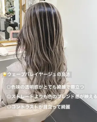 ロング カラー 山崎俊輔/髪質改善 /バレイヤージュのヘアスタイル