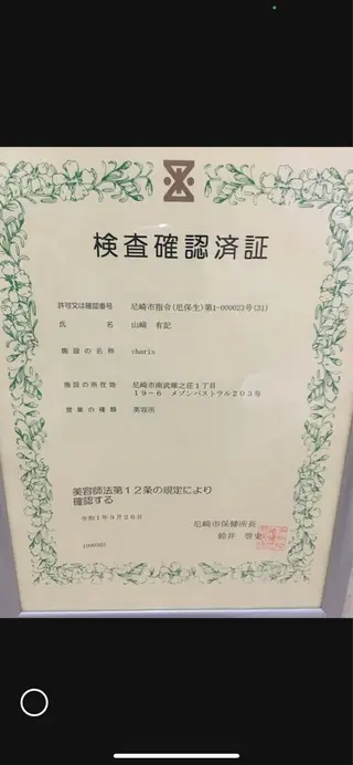 マツエク・マツパ カリス所属・charis✳︎ akiのマツエク・マツパデザイン