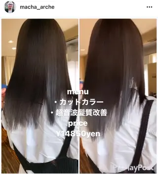 セミロング カラー 髪質改善サロン 心斎橋ARCHEのヘアスタイル