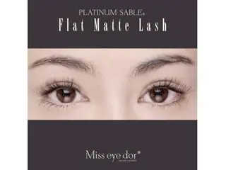 マツエク・マツパ CAN beauty salon金山店所属・CANbeauty salonMINAのマツエク・マツパデザイン