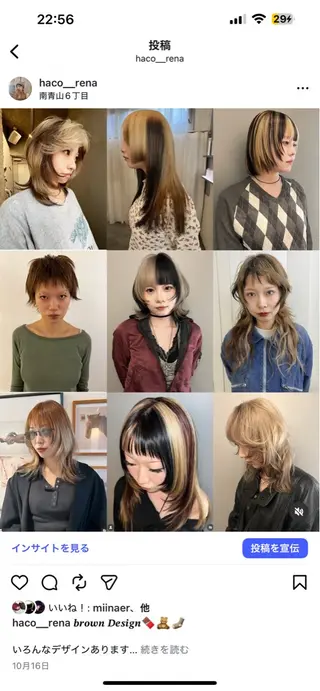 セミロング カラー haco+所属・圧倒的デザイン力 店長🎨RENAのヘアスタイル