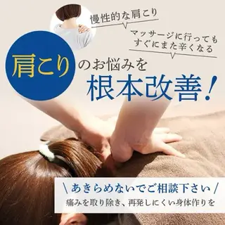 疲労回復サロンFUMI所属・【東川口整体】 疲労回復FUMIのエステ・リラクイメージ