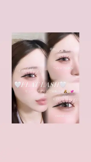 マツエク・マツパ AREY maoのマツエク・マツパデザイン