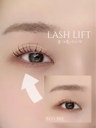 マツエク・マツパ beauty salon ému所属・山﨑 優衣のマツエク・マツパデザイン