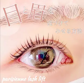 マツエク・マツパ エクレア京橋店所属・朝倉 真梨子のマツエク・マツパデザイン