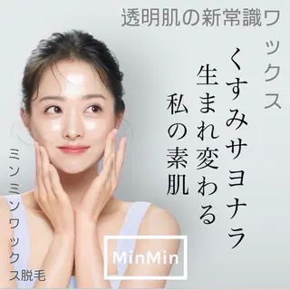 Kim所属・Kim 【Aya 】のマツエク・マツパデザイン