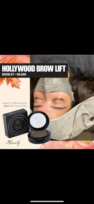 アイブロウ 24beauty /nanamiの眉毛・アイブロウイメージ