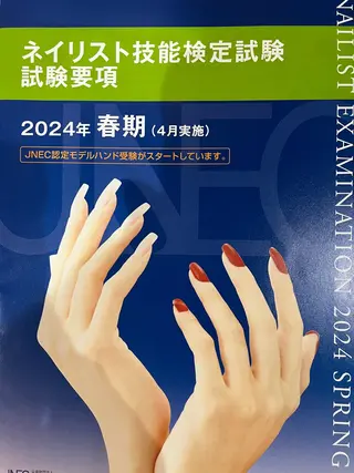 SINCERELY シンシアリー🌈のマツエク・マツパデザイン