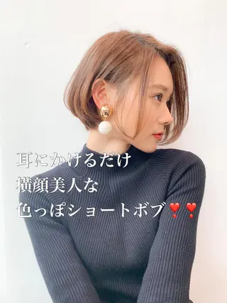 ショート カラー 大人かわいい💍🤍 ボブ/ショートボブのヘアスタイル