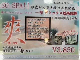 PARS 流山店 Kazukaのヘアスタイル