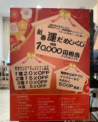 ネイル マツエク・マツパ 髙橋 敦子のマツエク・マツパデザイン