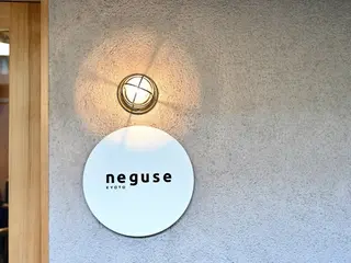 neguse所属・neguse 京都西院 貸切美容室のヘアスタイル