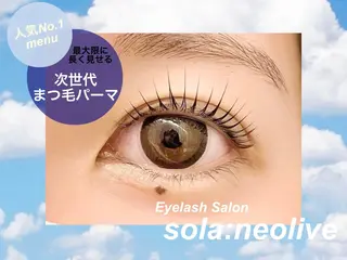 マツエク・マツパ sola: neolive熊田のマツエク・マツパデザイン