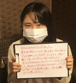 Sagara Tomokazuのエステ・リラクイメージ