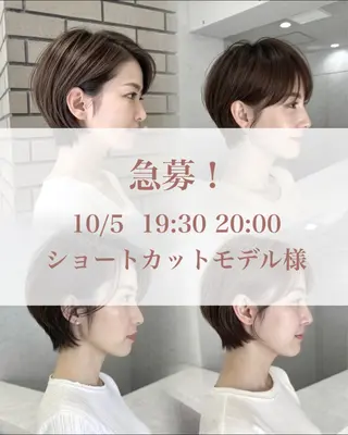 ショート カラー atsuki ショート特化のヘアスタイル