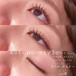 マツエク・マツパ Neo店長🌿 KOTONO🌿のマツエク・マツパデザイン