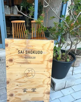 今井 愛歩のマツエク・マツパデザイン