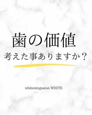 メンズ ホワイトニング専門店 WHITE天神店のエステ・リラクイメージ
