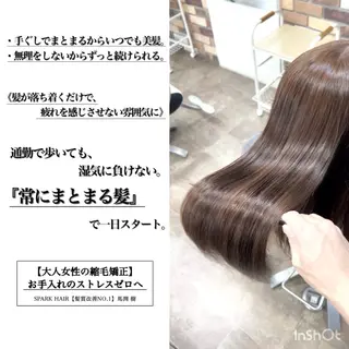 ロング カラー パーマ スパークヘア所属・大人女性の縮毛矯正/ お手入れ簡単/馬渕樹のヘアスタイル