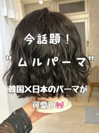 ショート パーマ sand 池袋所属・ミディアム レイヤー♡桃花🎀のヘアスタイル