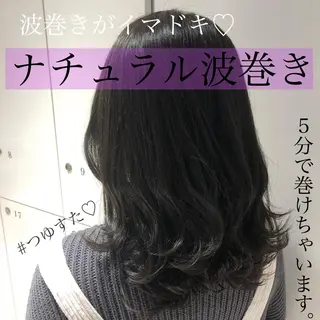 セミロング カラー 【似合うが見つかる】 Hanaのヘアスタイル
