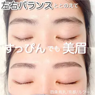 アイブロウ eyelash&eyebrow Luminous所属・Luminous まつげ&眉毛 専門店のマツエク・マツパデザイン