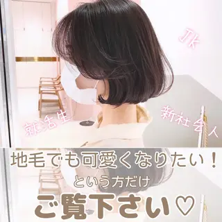 ミディアム 韓国くびれレイヤー 🇰🇷はづきのヘアスタイル