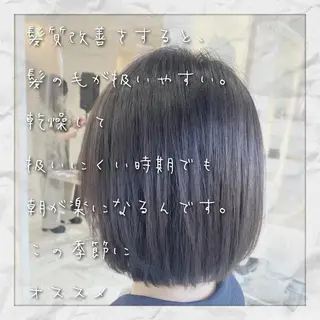 ショート カラー セレスト心斎橋所属・上田 篤史のヘアスタイル