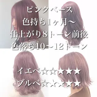 ミディアム カラー ヘアアレンジ 韓国艶カラー🇰🇷 DISCO💙のヘアスタイル