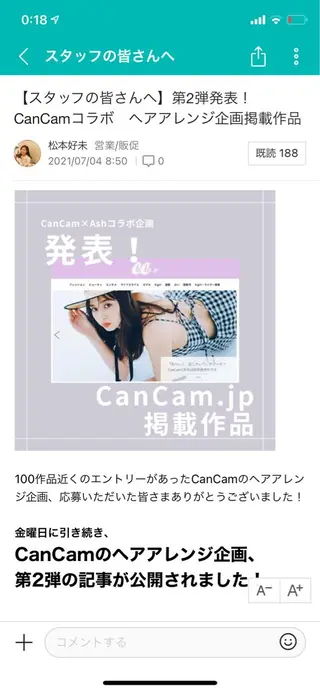 GATE.所属・🫧うる艶color 🩵綾🌙のヘアスタイル