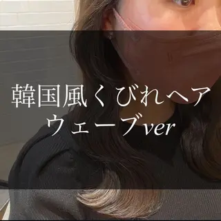 ロング カラー ヘアアレンジ エグチ アキラのヘアスタイル