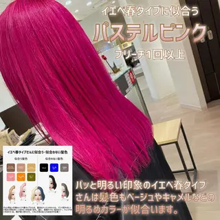 カラー 髪質改善美髪特化 ルイス奈良のヘアスタイル