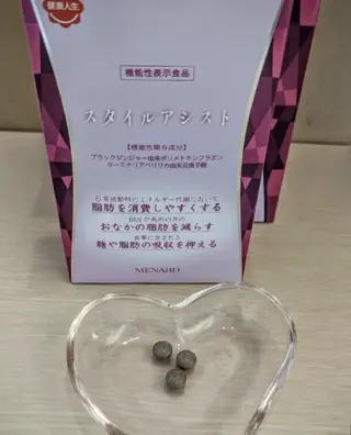 フェイシャルサロンシエルメール所属・メナードエステ シエルメールのエステ・リラクイメージ