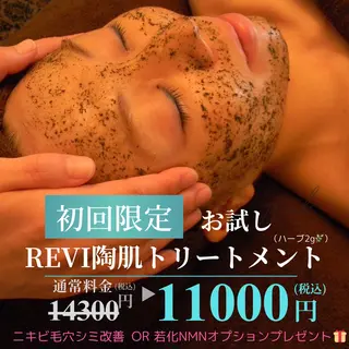NiU.BEAUTY🥥池袋店所属・ハーブピーリング専門 NiU.BEAUTYのエステ・リラクイメージ