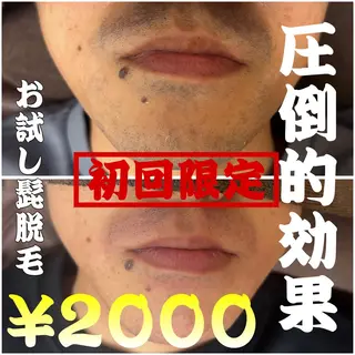 メンズ 菊池 雪乃のエステ・リラクイメージ