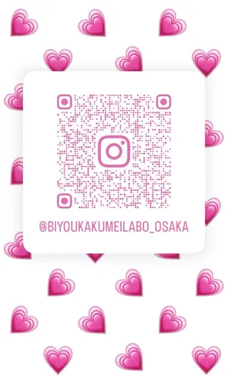 # fu♡のエステ・リラクイメージ