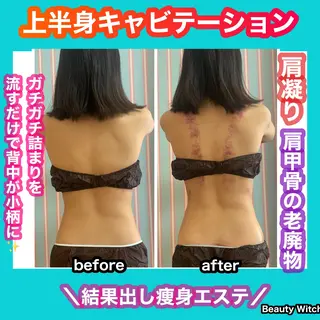 痩身/脱毛/ネイル HARUKAのエステ・リラクイメージ