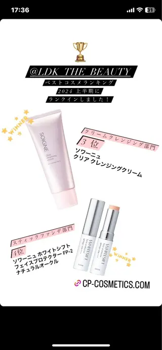 CPサロン相模原支店所属・満本 麻理のエステ・リラクイメージ