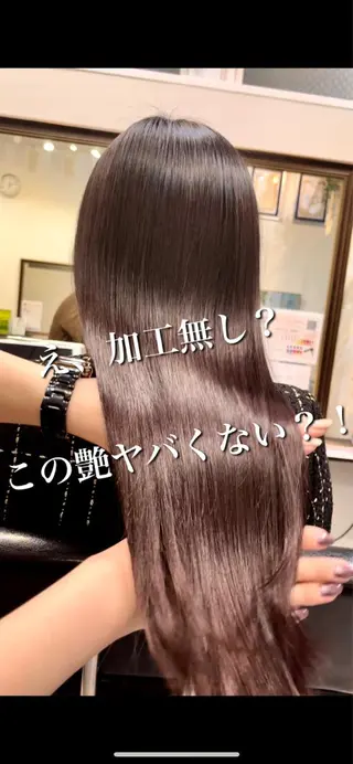 ロング 酸熱トリートメント/ 髪質改善🌟玉井香奈のヘアスタイル