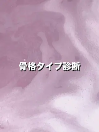 似合わせ⌇お洒落 カット⌇平野あみのヘアスタイル