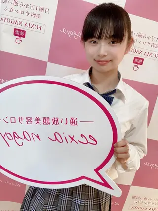 セルフホワイトニング エクシア 京都四条店のその他イメージ