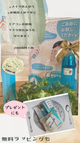 フェイシャルサロン ビアンカガーデンのエステ・リラクイメージ