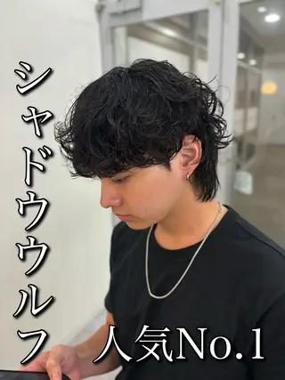 パーマ メンズ 🍐シャドウパーマ メンズ特化/守岡🍐のヘアスタイル