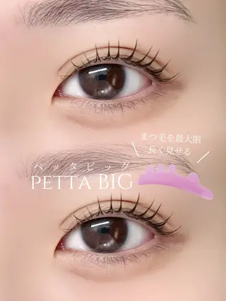 マツエク・マツパ beauty salon ému所属・山﨑 優衣のマツエク・マツパデザイン